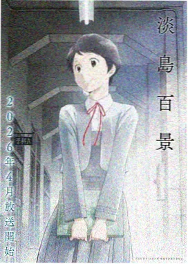 等高线书坊共读桌示意