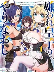 禁毒漫画口袋里的陌生人封面示意