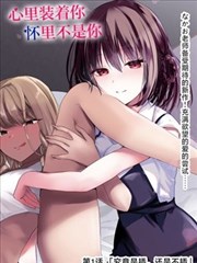 禁毒漫画经纬之间封面示意