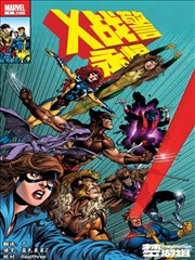 禁毒漫画深夜来电封面示意