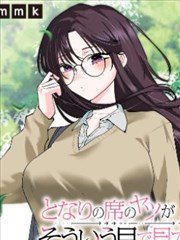 禁毒漫画门牌三十七号封面示意