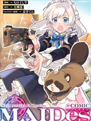 禁毒漫画回音走廊封面示意