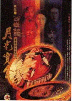 夜读线禁毒漫画漫游路线示意
