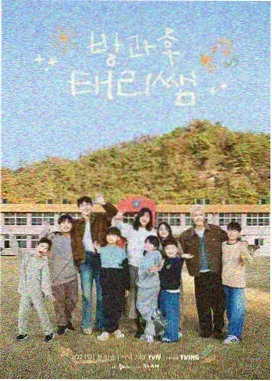 剧场线禁毒漫画漫游路线示意