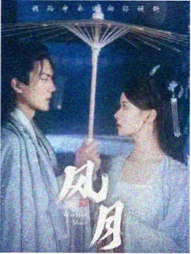 共读剧本第二辑发布配图